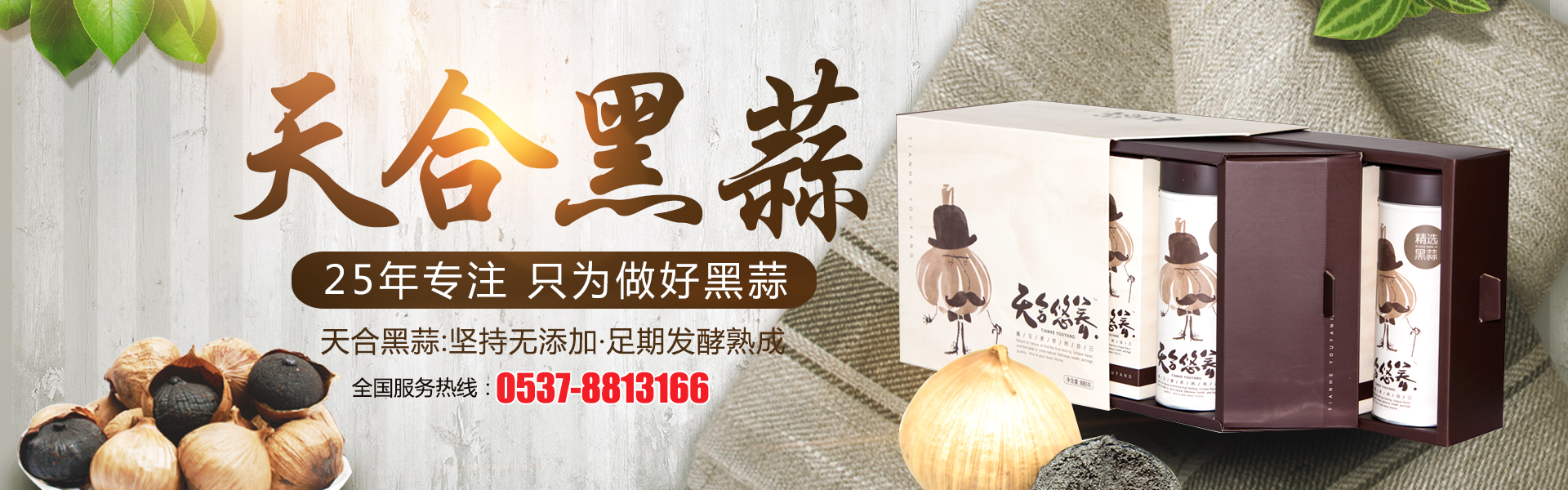 濟(jì)寧安泰礦山設(shè)備制造有限公司
